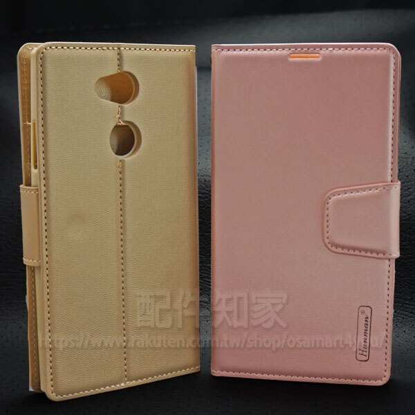 【Hanman 仿羊皮】Sony Xperia L2 H4331 5.5吋 斜立支架皮套/側掀保護套/錢包插卡手機套-ZW