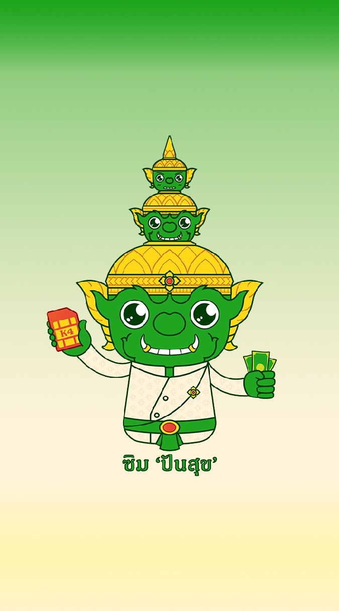 เปลี่ยนกิจวัตรเป็นกิจการ