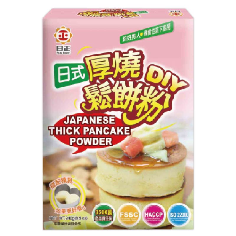 巧巴比調理教室日式厚燒鬆餅作法:(可做8片,厚度是一般鬆餅粉1倍)※第四步驟建議可用4吋圓形模型可增加鬆餅厚度， 蓋上鍋蓋，一面煎呈金黃色，再翻面煎至熟，全程 時間約15-20分鐘。1.日式厚燒鬆餅粉