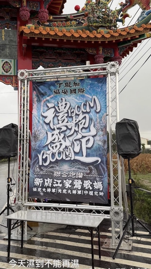 鳥友會員工旅遊