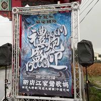 鳥友會員工旅遊