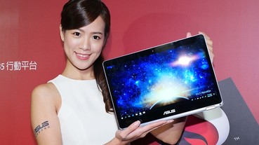 搭載高通 S835、可插 SIM 卡隨時上網的筆電 ASUS NovaGo 在台上市