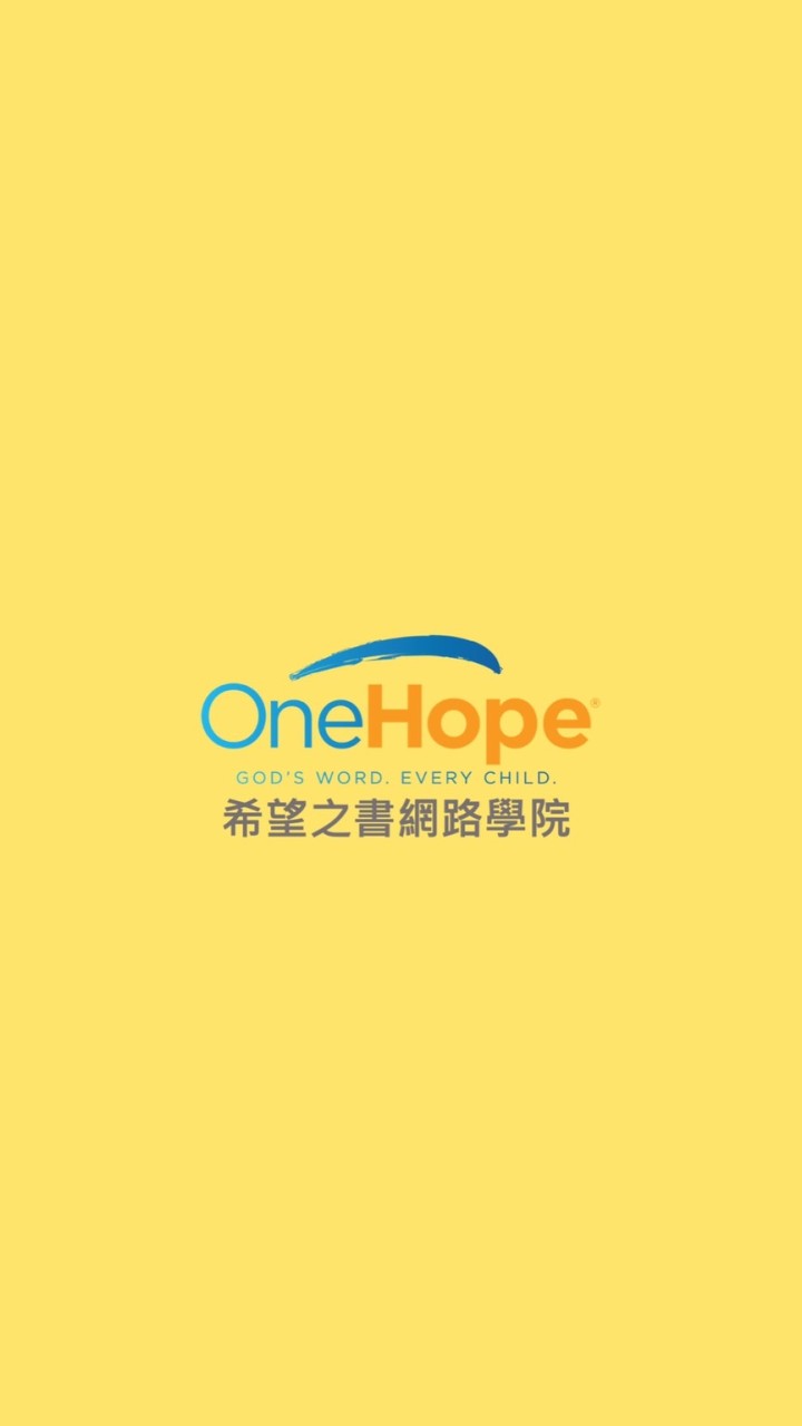 兒童事工101第2期（5/1-6/6）