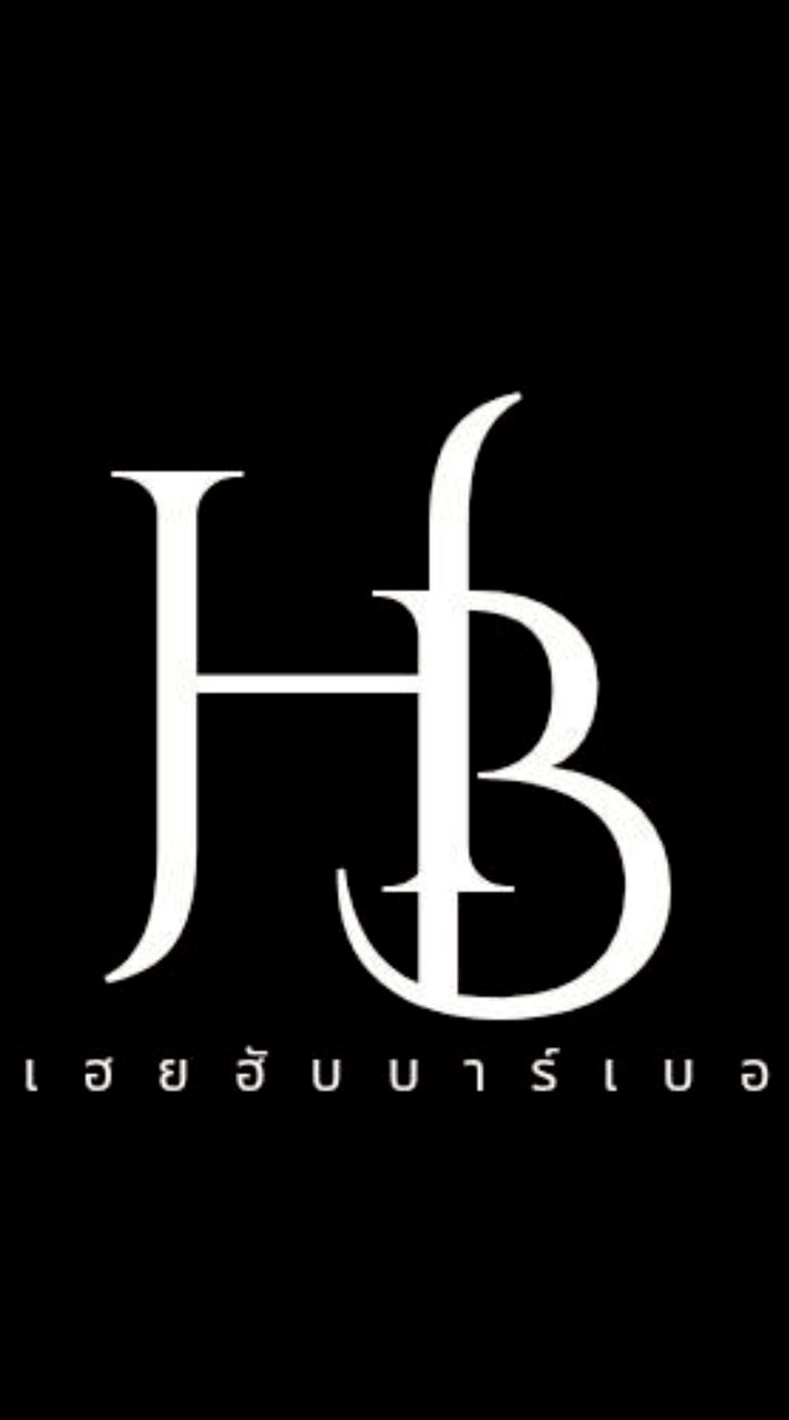 เฮยฮับบาร์เบอร์⭐️ VIP⭐️