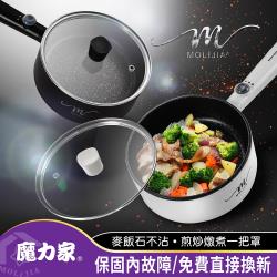 ◎煎、炒、燉、煮、一鍋搞定|◎1.6L超大容量，開啟你的美食饗宴|◎麥飯石不沾塗層，清洗輕鬆完成商品名稱:【魔力家】M18雙層防燙麥飯石不沾電煎烹飪鍋-單色款品牌:魔力家類型:電火鍋/料理鍋/蒸煮鍋型