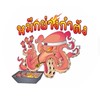 หมึกย่างกำตังค์🦑