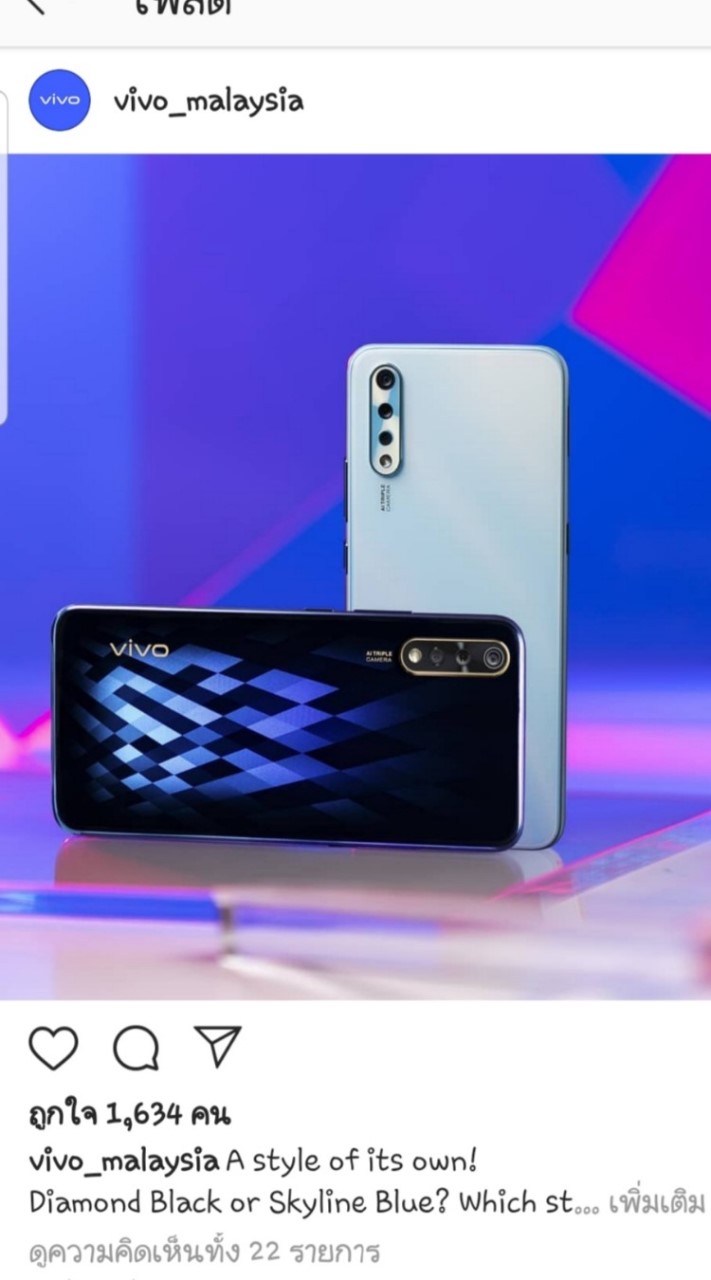 VIVO S1 Series