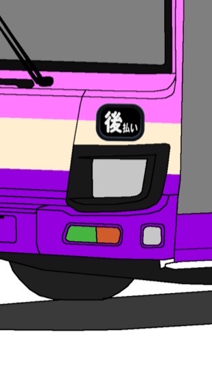 秋波電鉄(秋電)