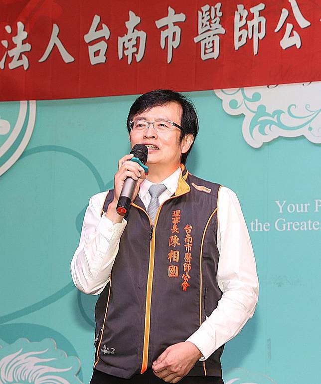 台南市醫師公會改選理監事陳相國連任理事長 中華日報 Line Today