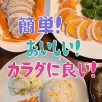 簡単！美味しい！カラダに良い！ズボラ料理の会🥘