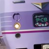 鳥取県鉄道ファンの会