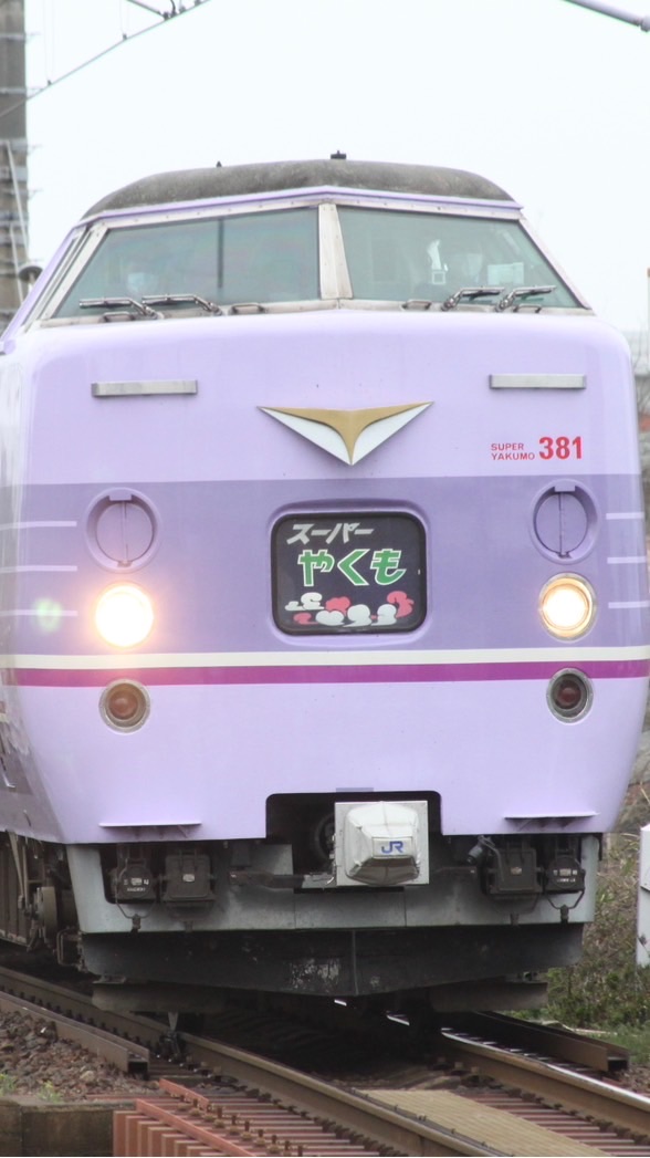 鳥取県鉄道ファンの会