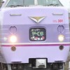 鳥取県鉄道ファンの会