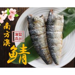 ◎吃魚好處多，尤其是鯖魚更是魚類中醫生們最推薦的好食材，魚肉中蘊含豐富的Omega3不飽和脂肪酸，有益健康維持。|◎|◎主商品:台灣薄鹽鯖魚(115g±10%/片)(2片/包)*15包重量:115g±