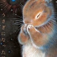 🎀🐰00ちゃんの選定ショップ🐰🎀