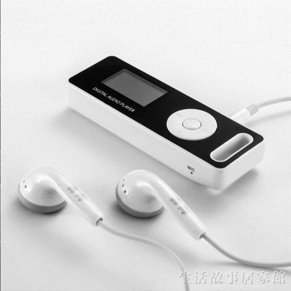 隨身聽 MP3播放器 運動 有屏迷你學生 隨身聽 HIFI無損 錄音筆 Life Story