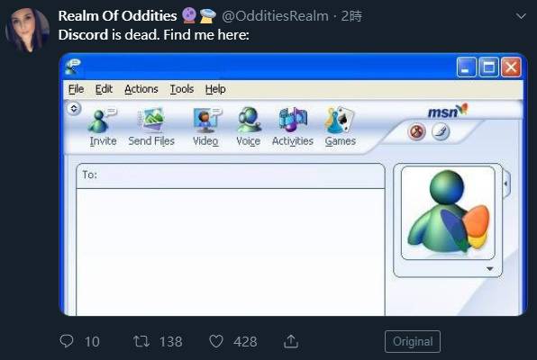 知名語音通訊軟體discord伺服器連線突現異常推特玩家催生大量迷因創作 遊戲基地 Line Today