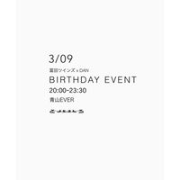 冨田ツインズ x DAN バースデーイベント"😆🍹