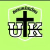 UTK CHRIST Club