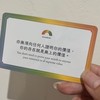 療心糰-靈媒水晶屋