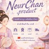 📌เหนือ-ชั้น Product.TH🇨🇳