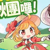 ROC淮水竹亭