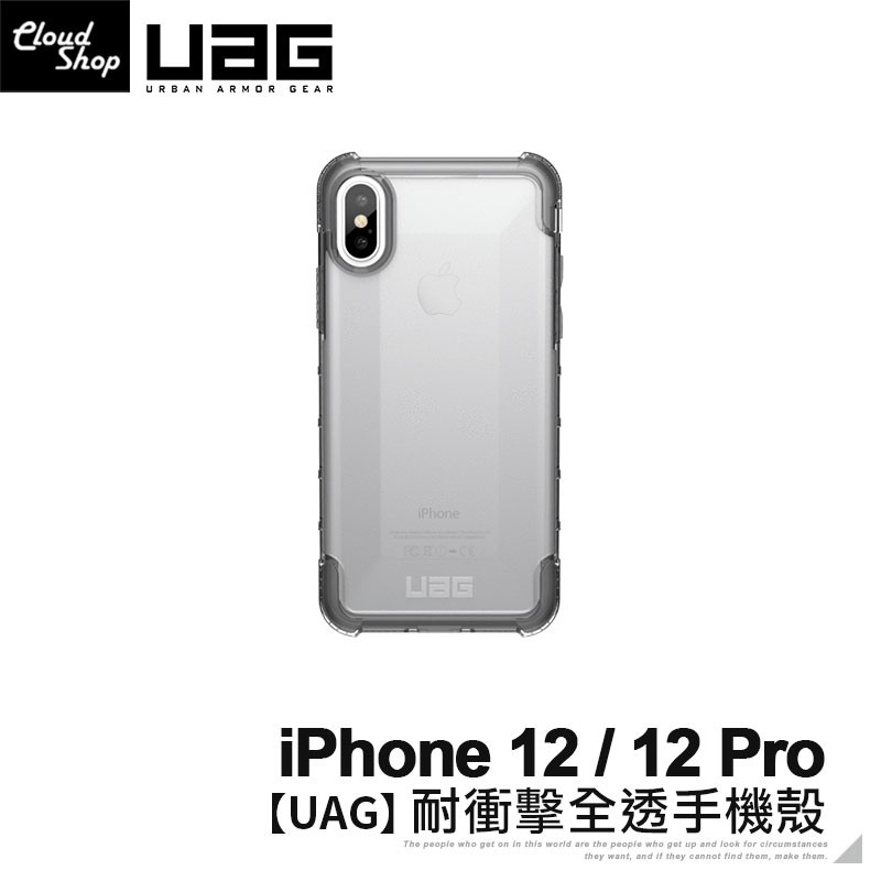 ಇ 殼老爹 CloudShop 用心讓你逛起來更好逛 ಇ↬更多Apple iPhone 12 6.1吋配件請點選#cloudiPhone12全部商品#cloudiPhone12手機殼↬更多Apple 