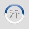 大愛行-善