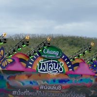 หาเพื่อนเที่ยวคอนเสิร์ต
