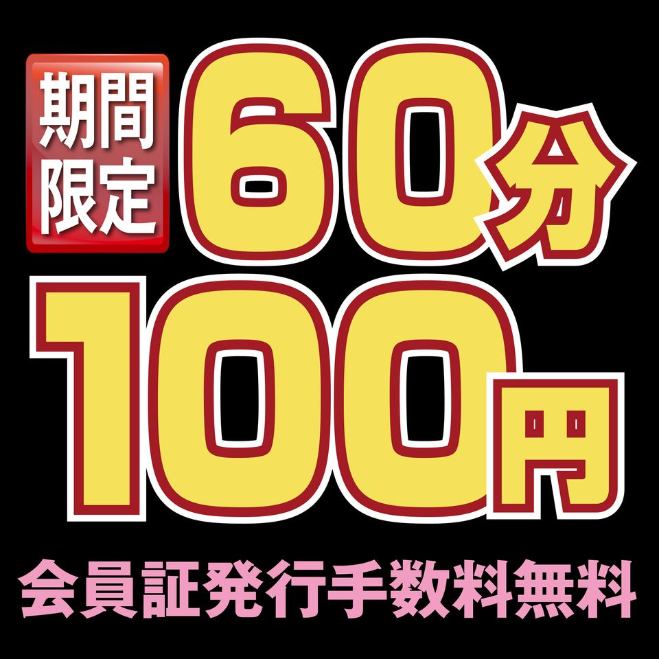 カスタマカフェ 池袋西口店 Line Official Account