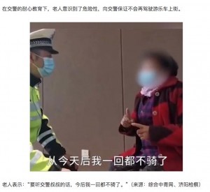 幼児用の動く乗り物で帰宅した76歳女性 警察に連行される 中国 動画あり テックインサイト