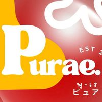 Purae 'Official ピュアレ