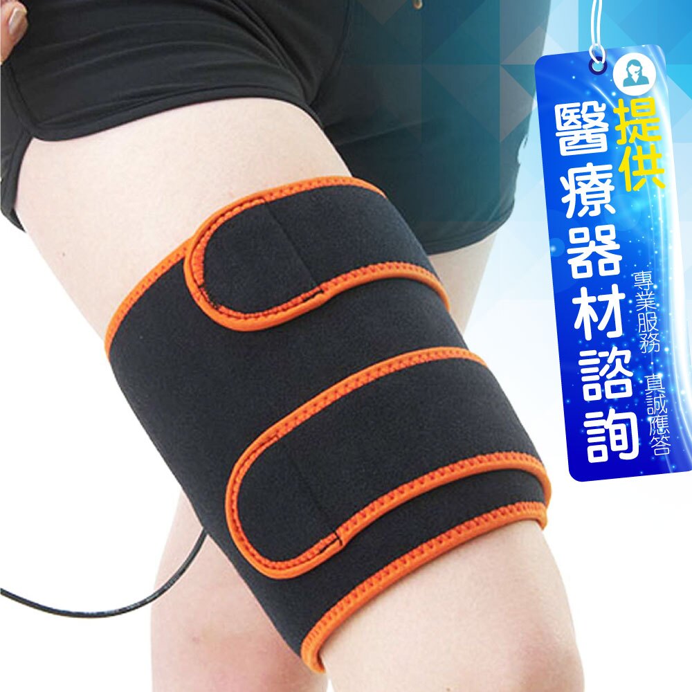 來而康 舒美立得 護具型冷熱敷墊 (未滅菌) PW150 腿部專用