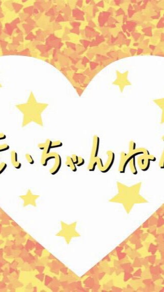 きいちゃんねるコメント欄のオープンチャット