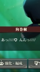 呪術廻戦ファントムパレード！