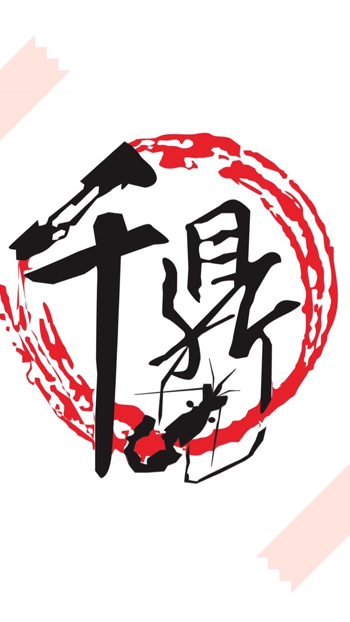 🦐千鼎休閒釣蝦場（停業中