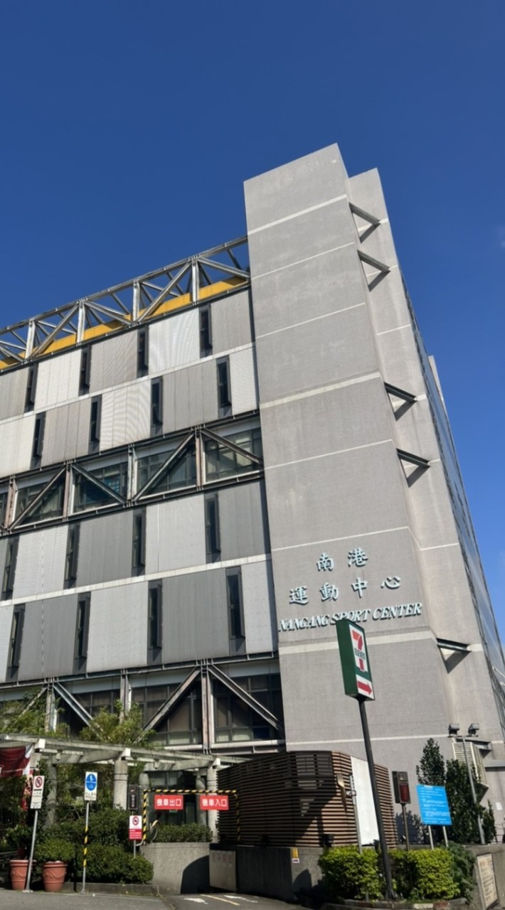南港運動中心-桌球臨打揪團(住附近佳)