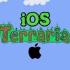 【iOS】テラリア集会所【非公式】
