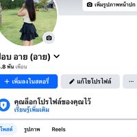 อัปสินค้าราคาส่ง🛍️🛒