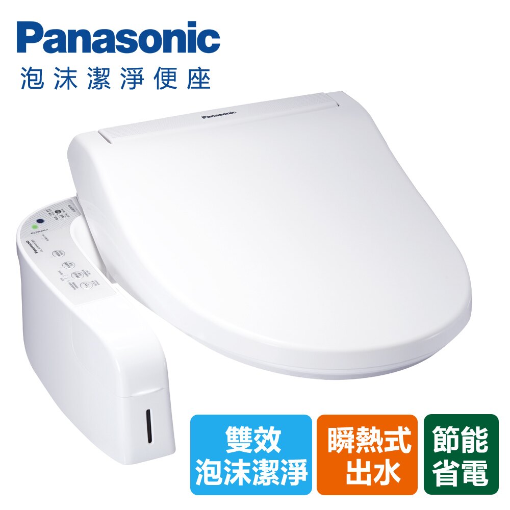 ★贈強化麵碗3入【Panasonic國際牌】溫水洗淨便座DL-ACR500TWS(泡沫+瞬熱式+不鏽鋼噴嘴) (含基本安裝)