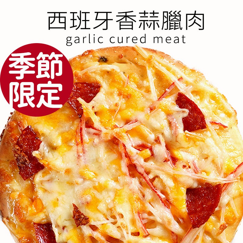 家用小烤箱即可！比薩包裝背後都有詳細的烹調說明可參考。東西「好吃」，不如「好方便吃」，料理過程要簡單無壓，才會讓人想動手在家弄，「烤比薩」只要5分鐘，3步驟，0技巧，即使廚房新手也能華麗上菜！PS.「