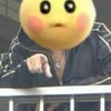 え ❓ 来いよ 。 緩緩緩 全緩也 〜 ❣️