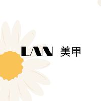 LAN穿戴甲