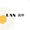 LAN穿戴甲