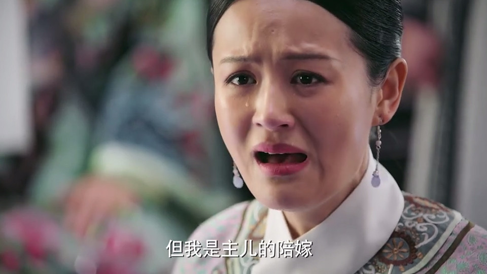 《如懿傳》扇耳光名場面3：白蕊姬暴怒扇如懿耳光