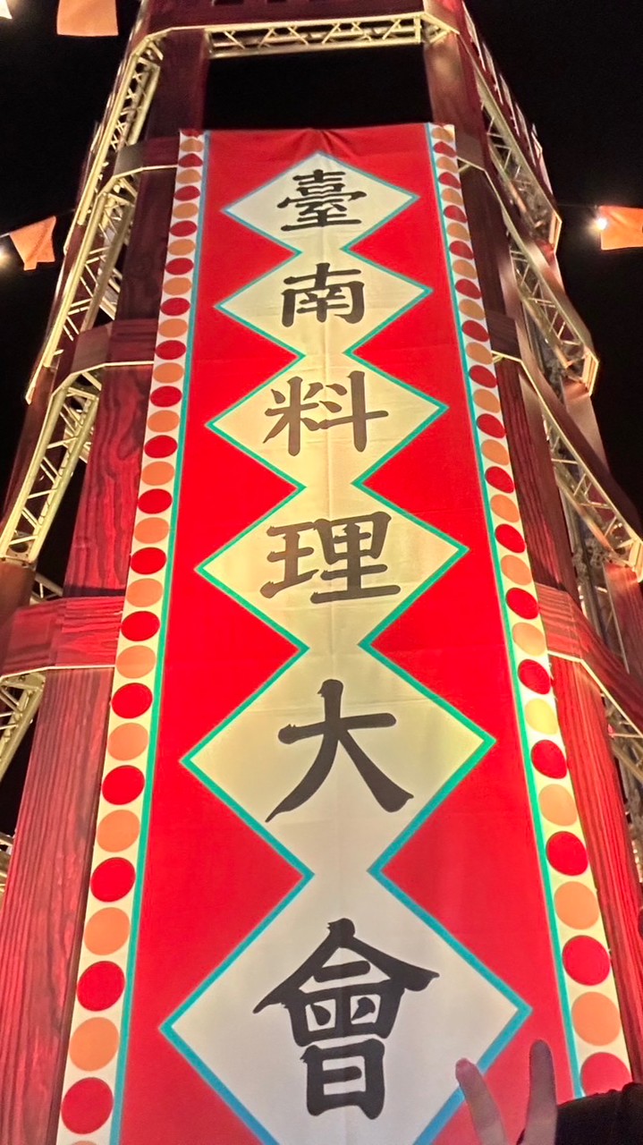 馮羽樓烏雞飯-北喵桃園外送群