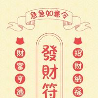 ♠全力以富🥇遊樂園