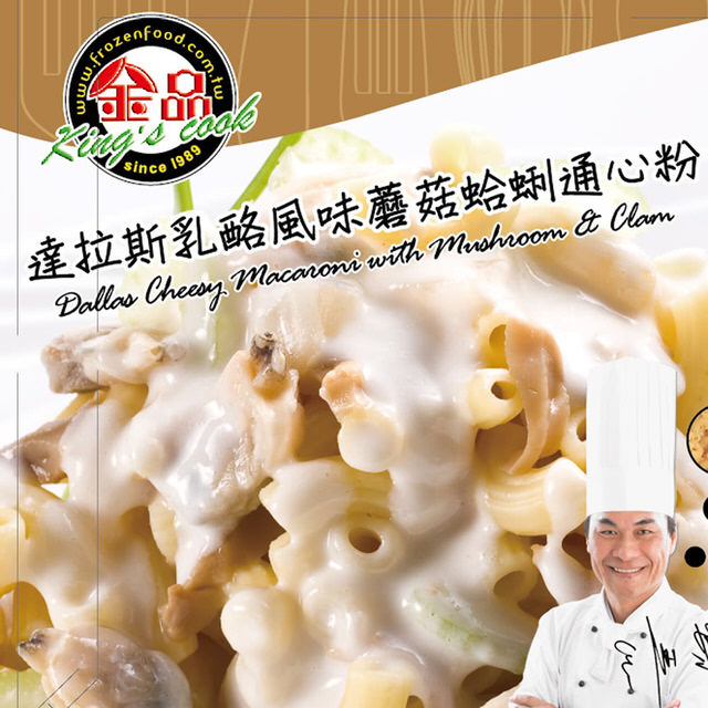 ※ 製造日期與有效期限，商品成分與適用注意事項皆標示於包裝或產品中※ 本產品網頁因拍攝關係，圖檔略有差異，實際以廠商出貨為主※ 本產品文案若有變動敬請參照實際商品為準