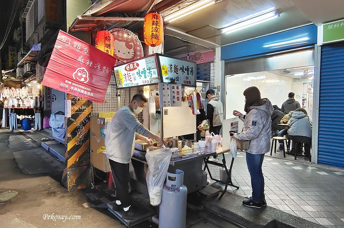 老饕認證無雷！士林夜市６夯翻必吃：４年米其林認證、宵夜限定炒麵、水煎包