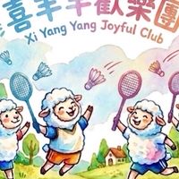 🦄喜羊羊羽球團